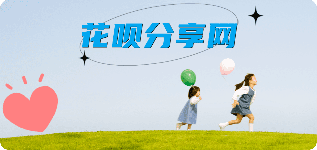 七台河信用卡怎么提现出来，支付宝信用卡怎么TAO现？信用卡提现靠谱商家-信用卡网